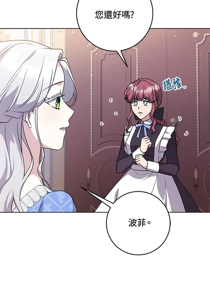 第53话68
