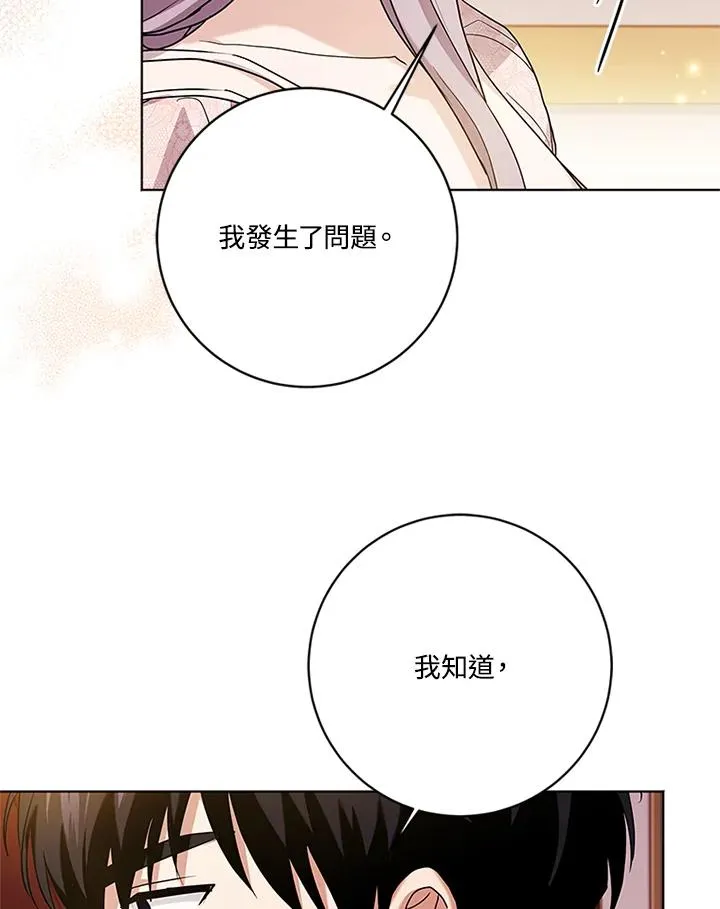 第75话109
