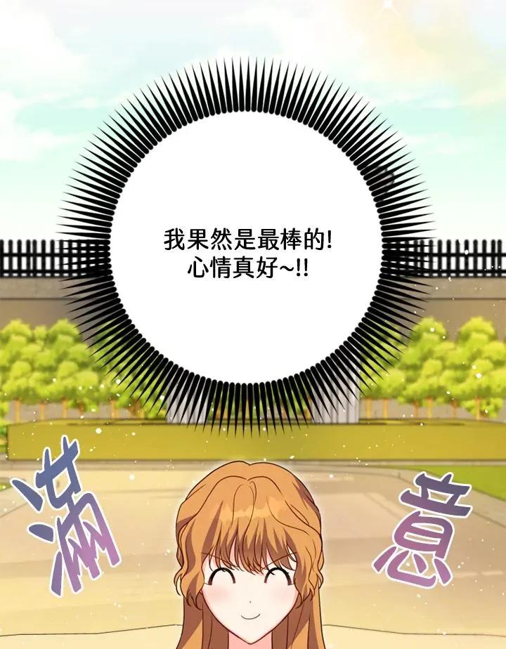 第25话14