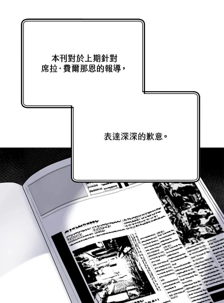 第47话10