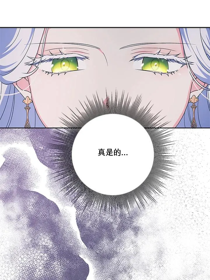 第41话26