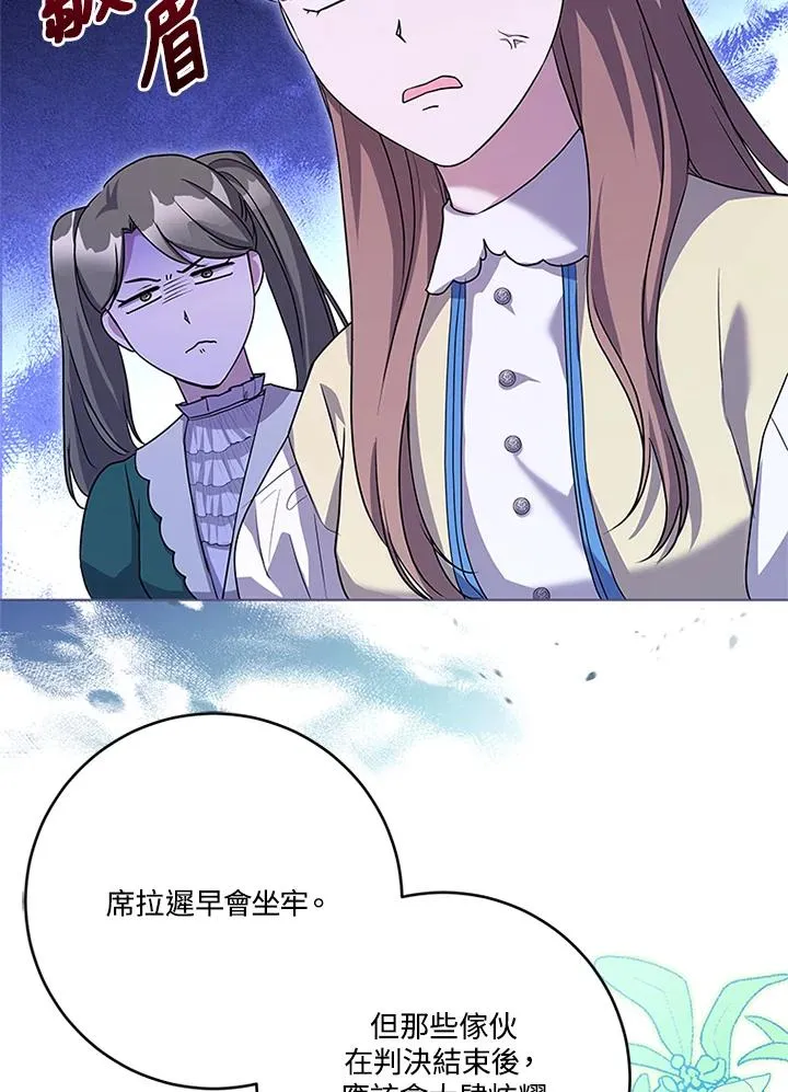 第56话82
