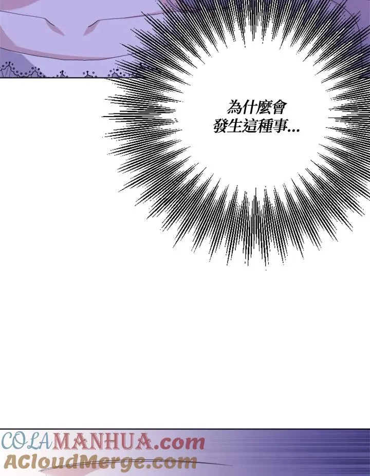 第51话12