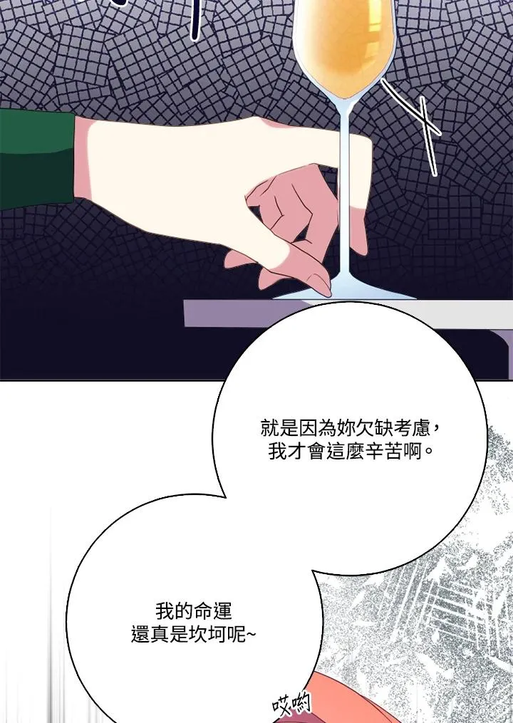 第49话75