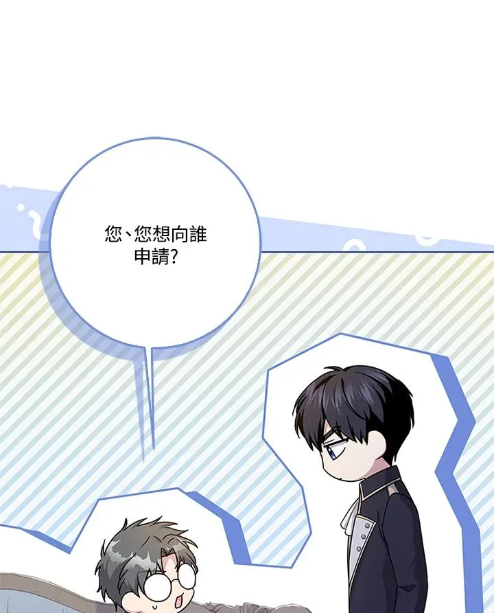 第62话83