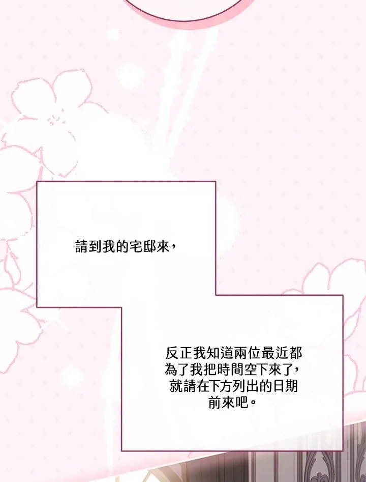 第65话33