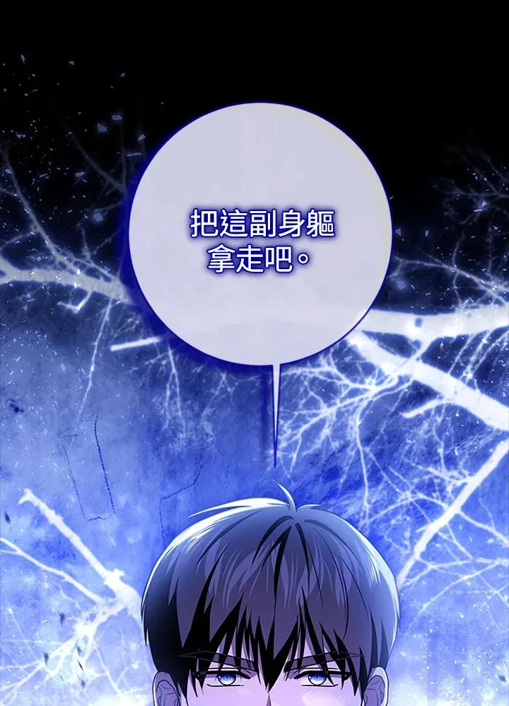 第78话18