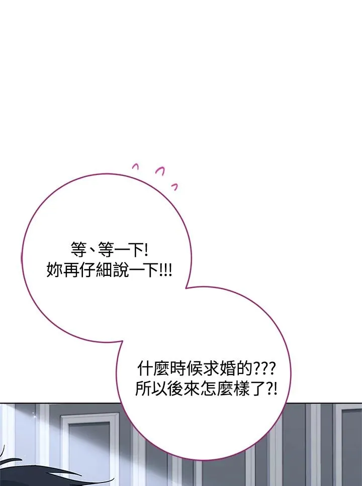 第59话109