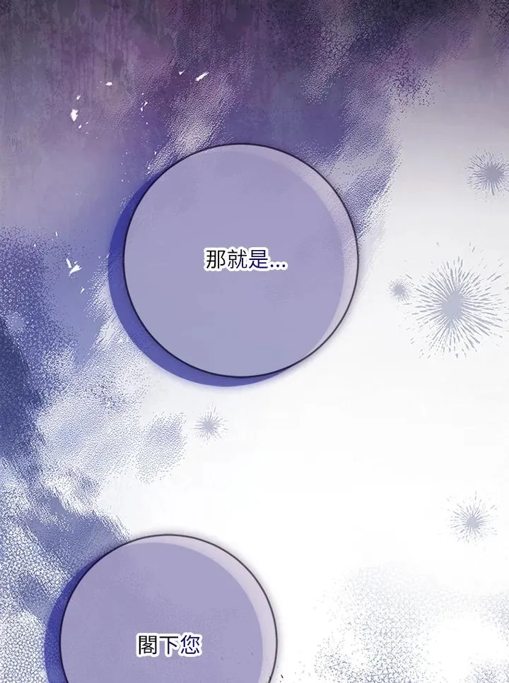 第61话98