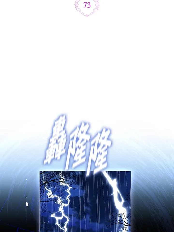 第73话1