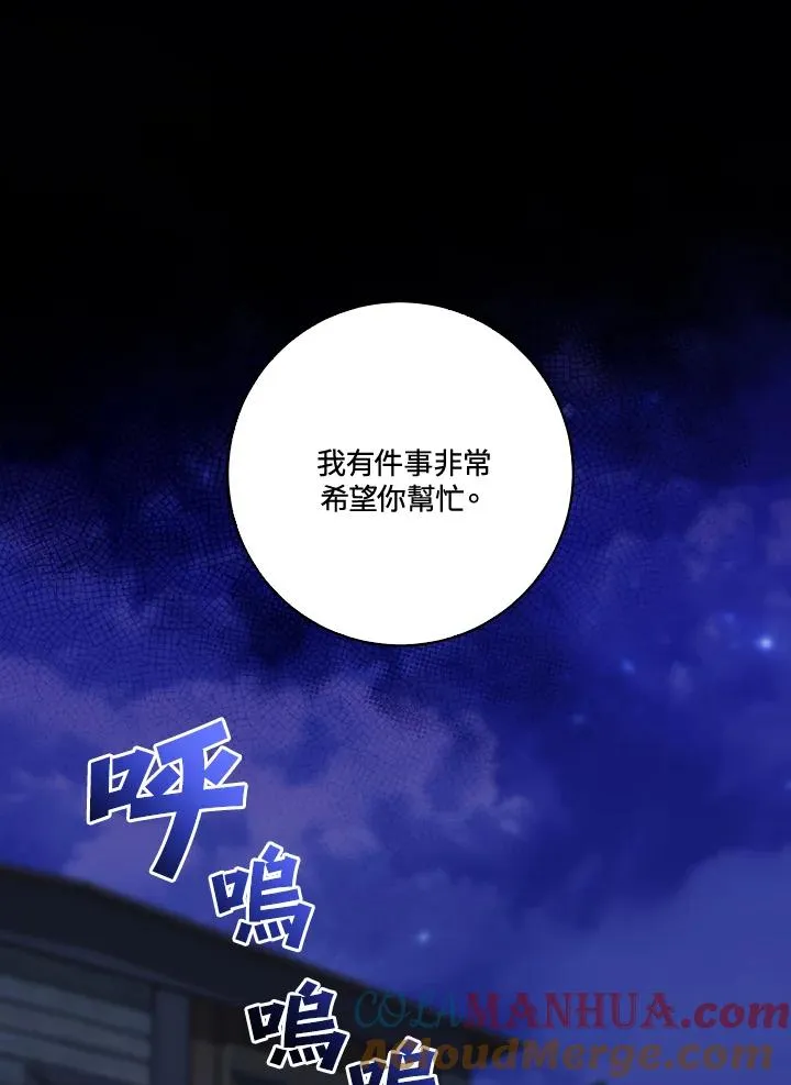 第36话66