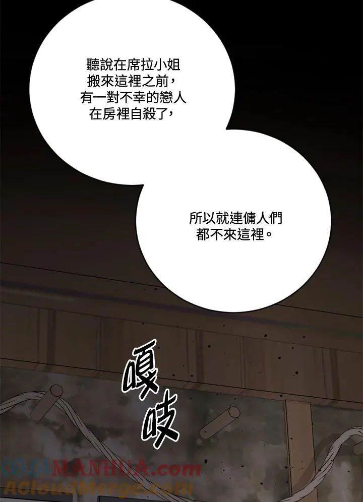 第20话63