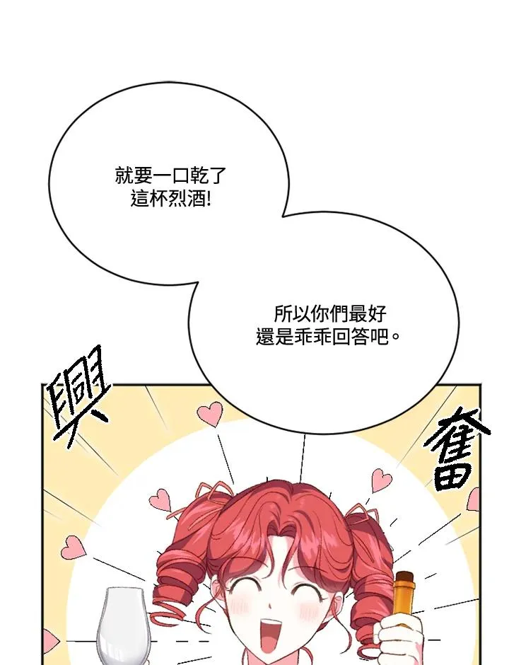 第18话49