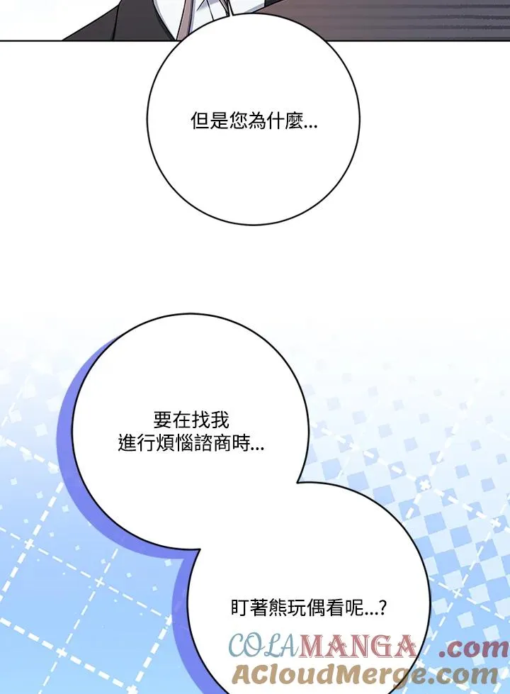 第69话36