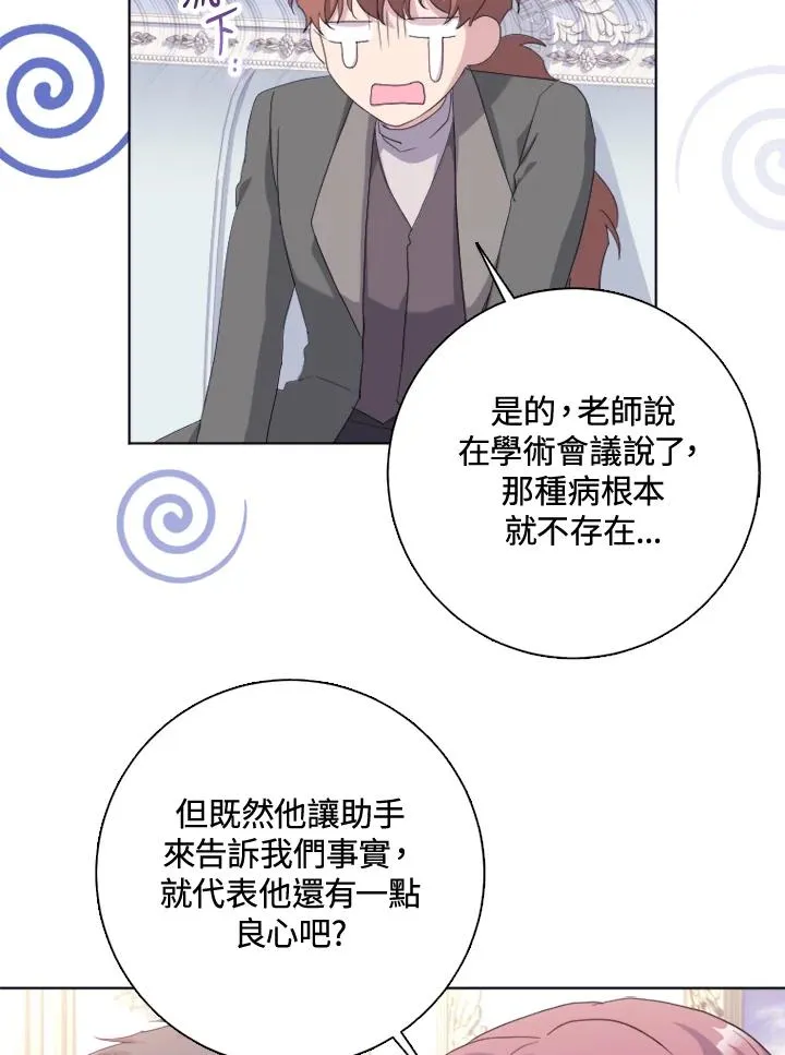 第51话71