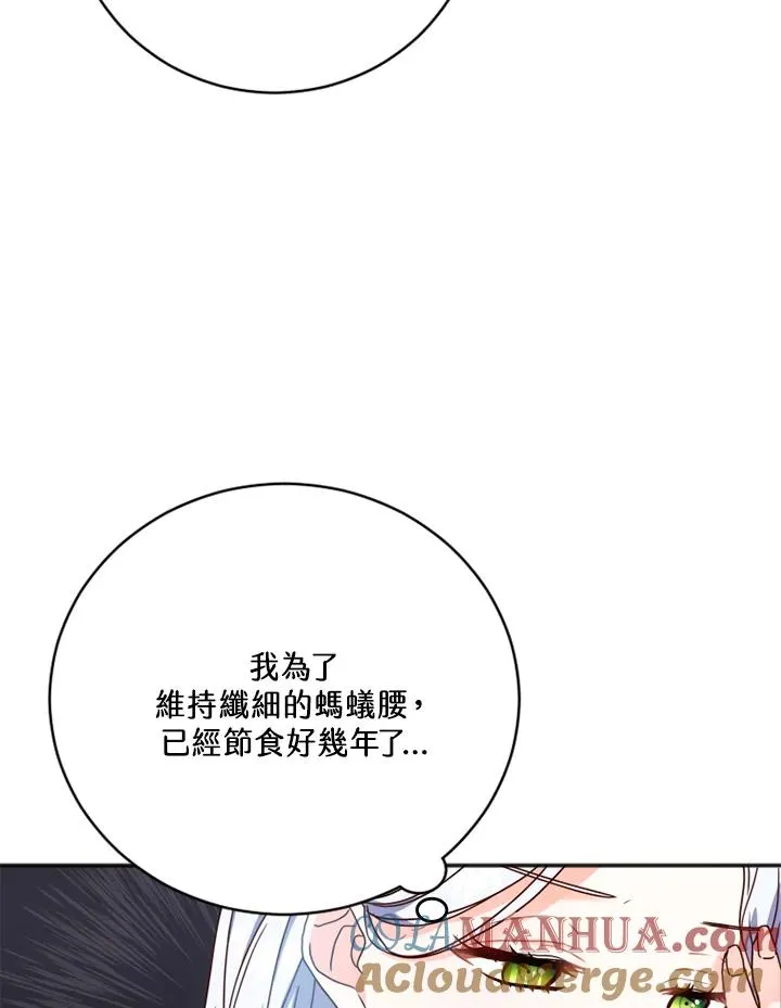 第2话88
