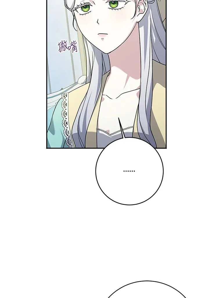 第65话17
