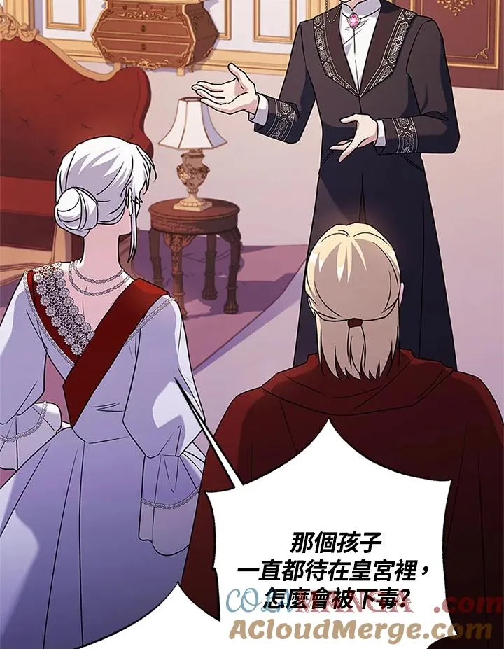 第85话36