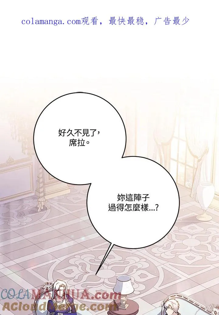 第57话0