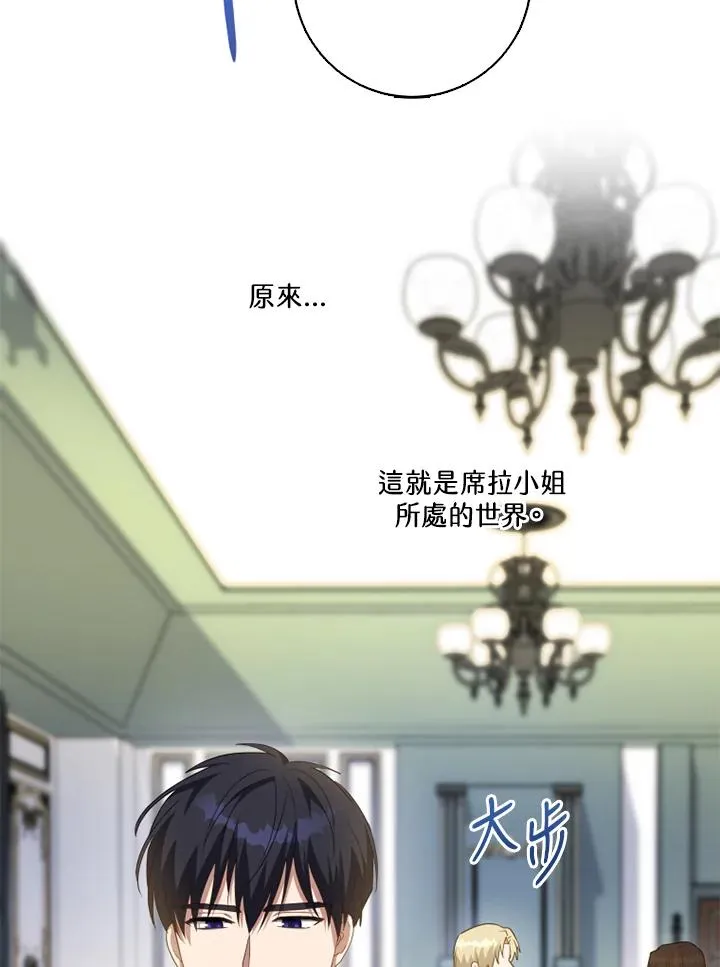 第41话93