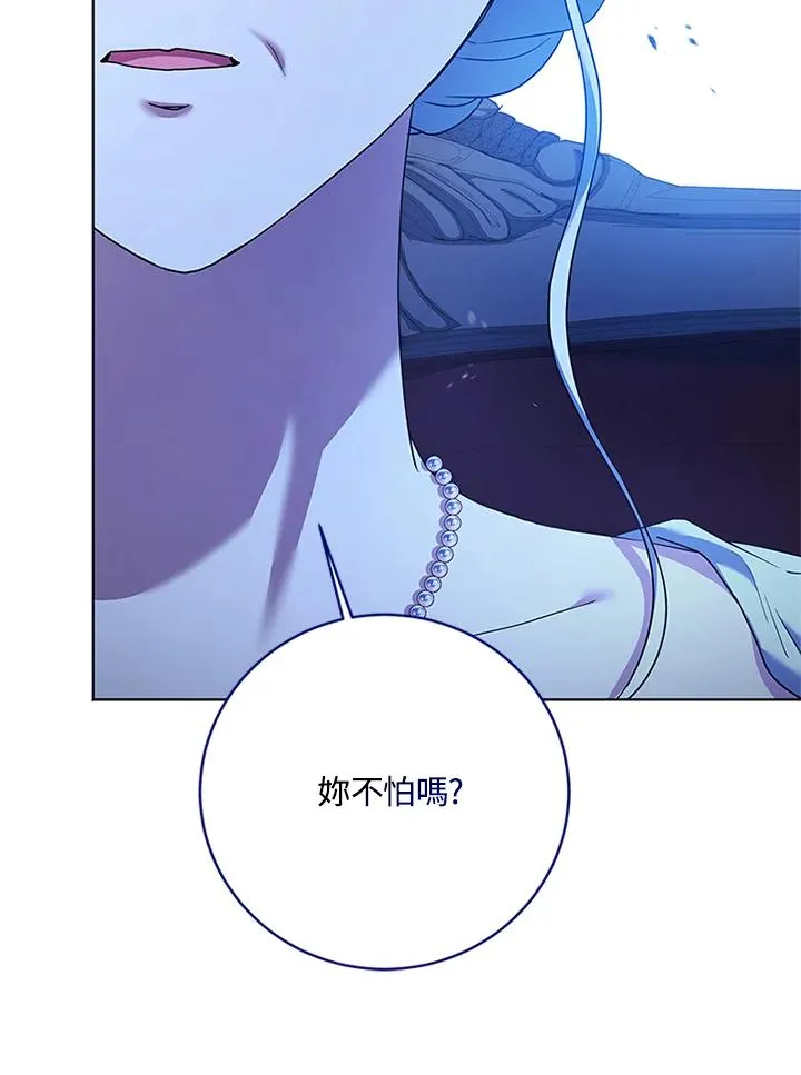 第60话70