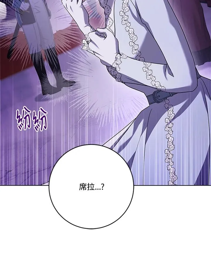第84话94