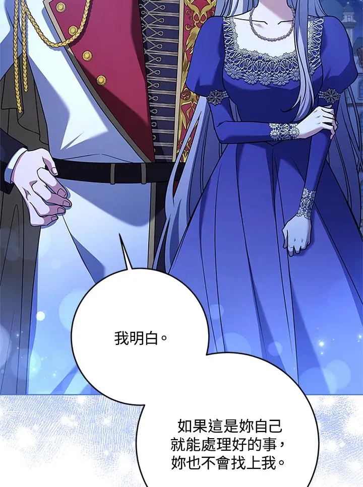 第58话59