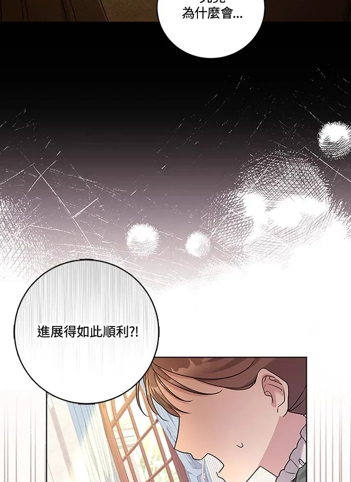 第52话5