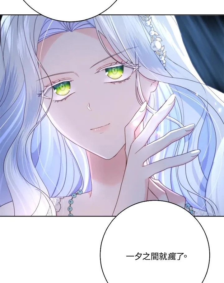 第39话70