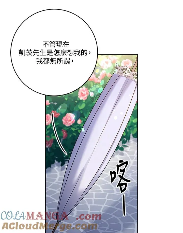 第81话40