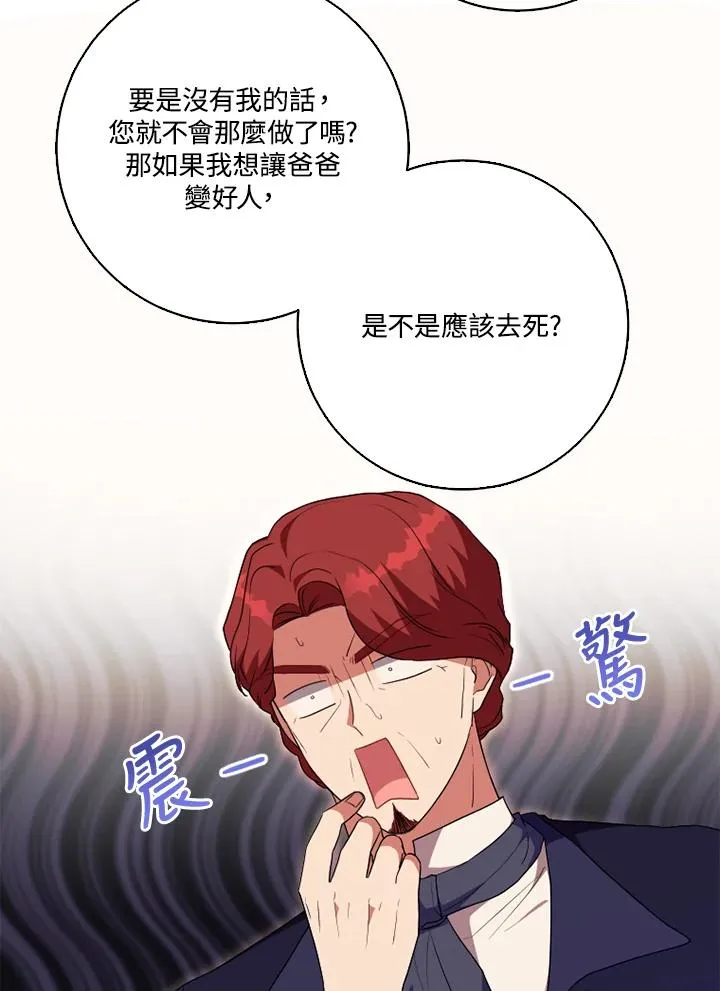 第50话22