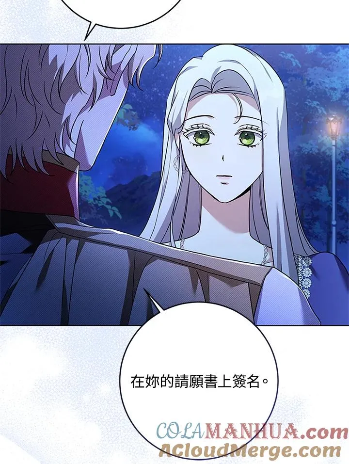 第58话88
