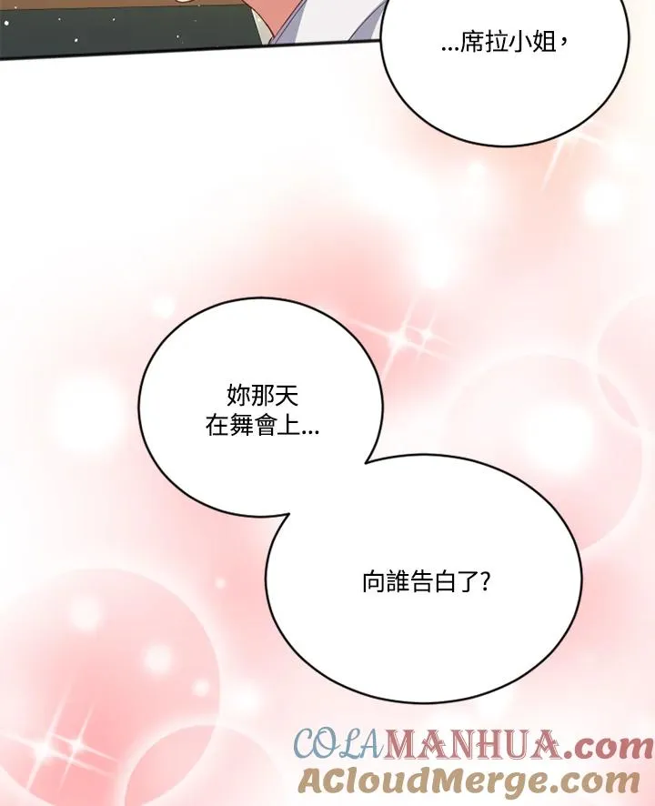 第18话75