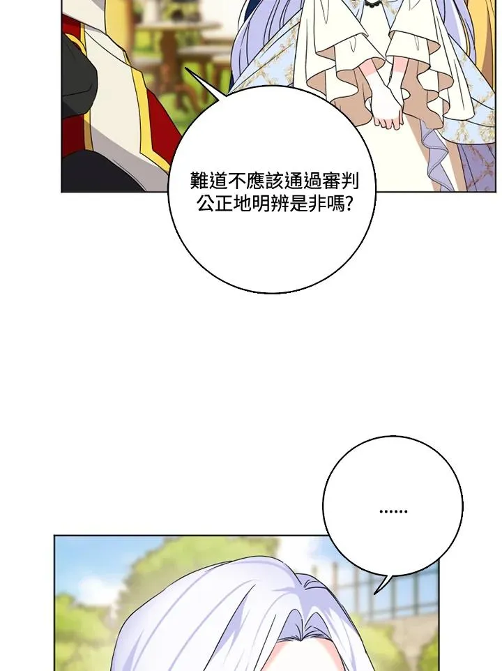 第27话40