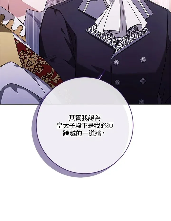 第65话55