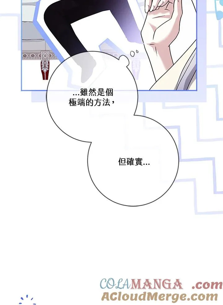 第65话24