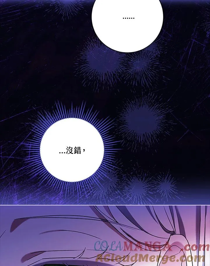 第75话48