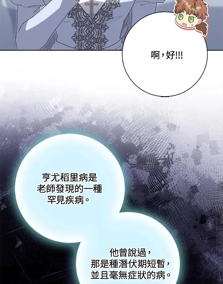 第51话59