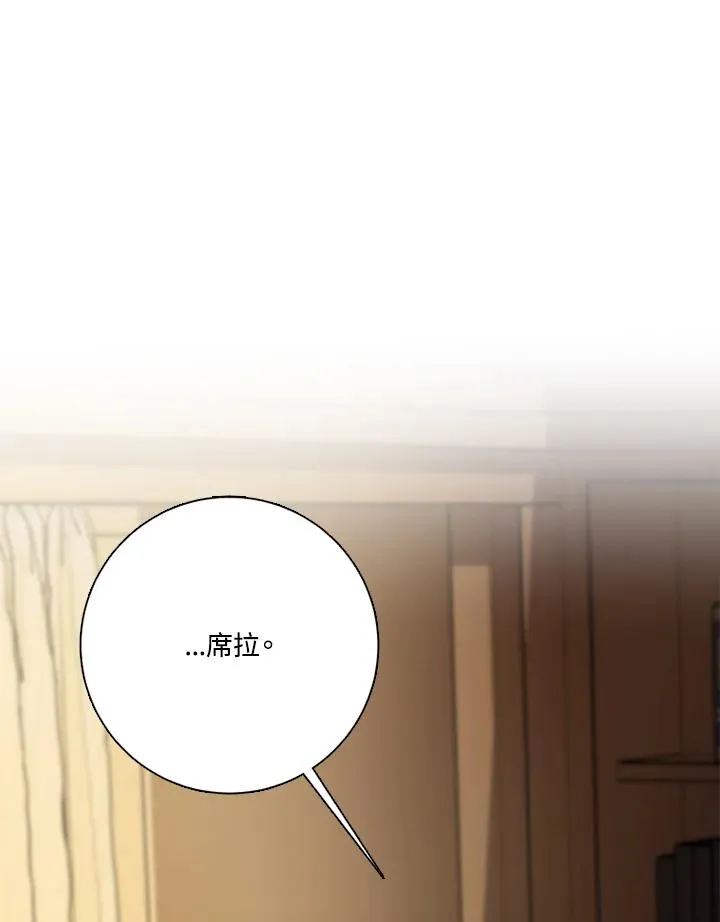 第48话70