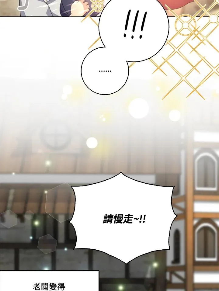 第32话47