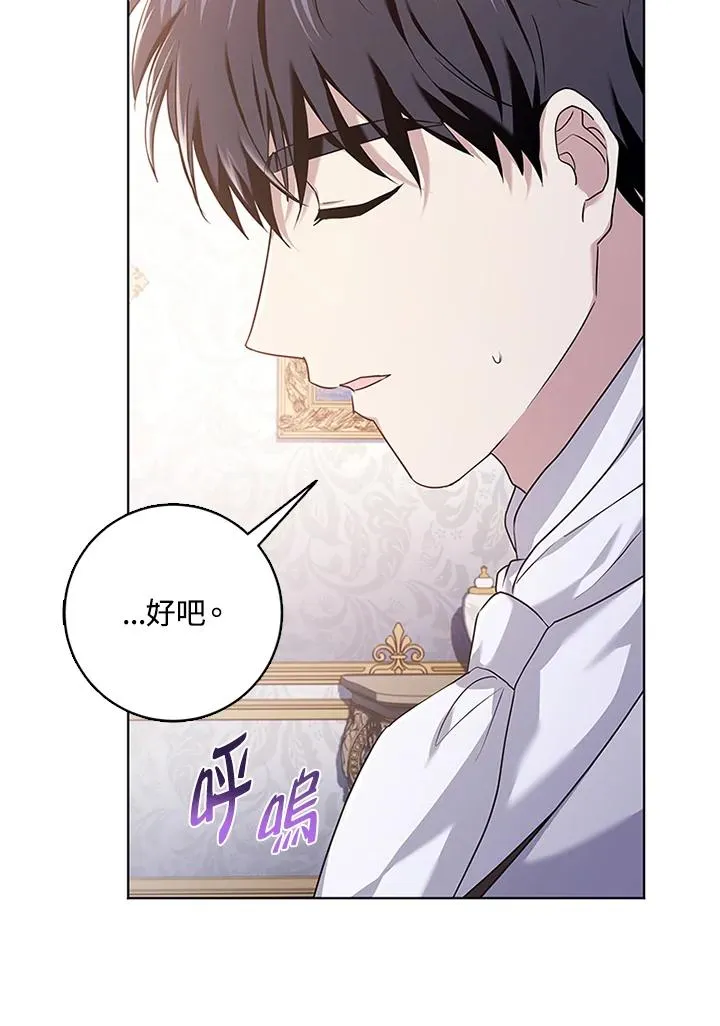 第52话95