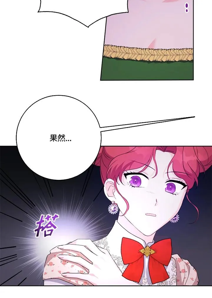 第39话5