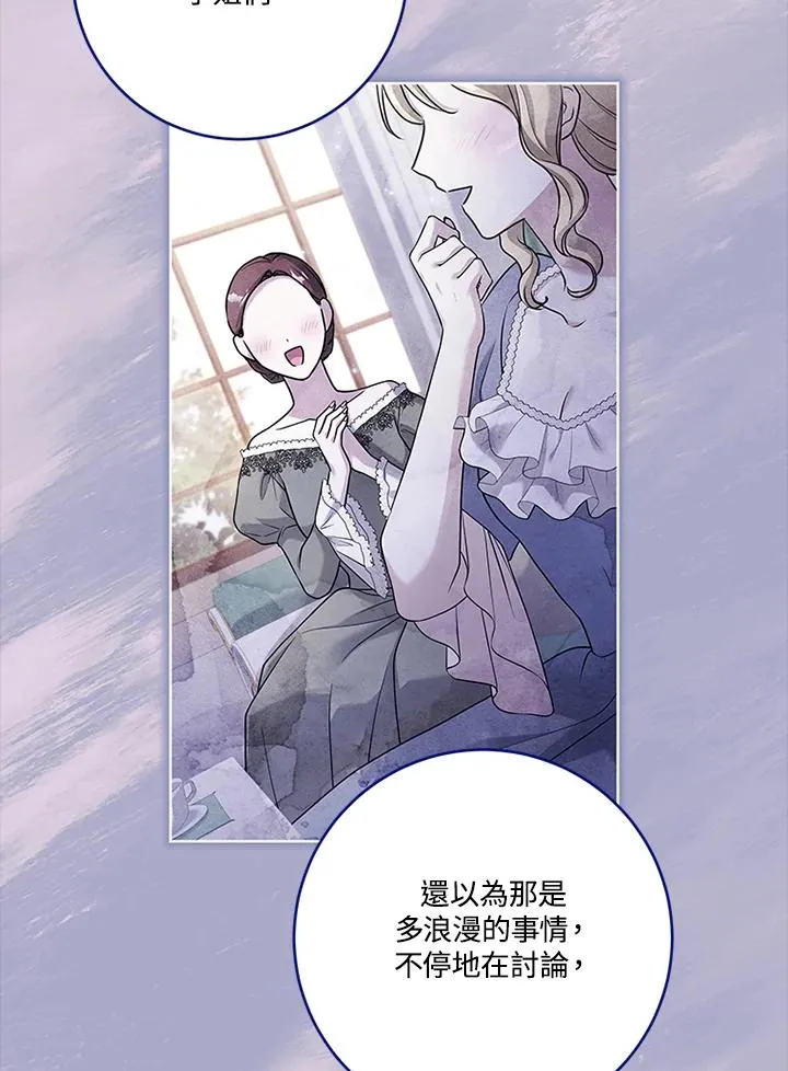 第62话2