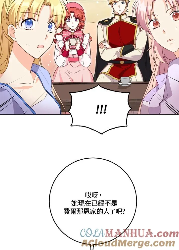 第25话48