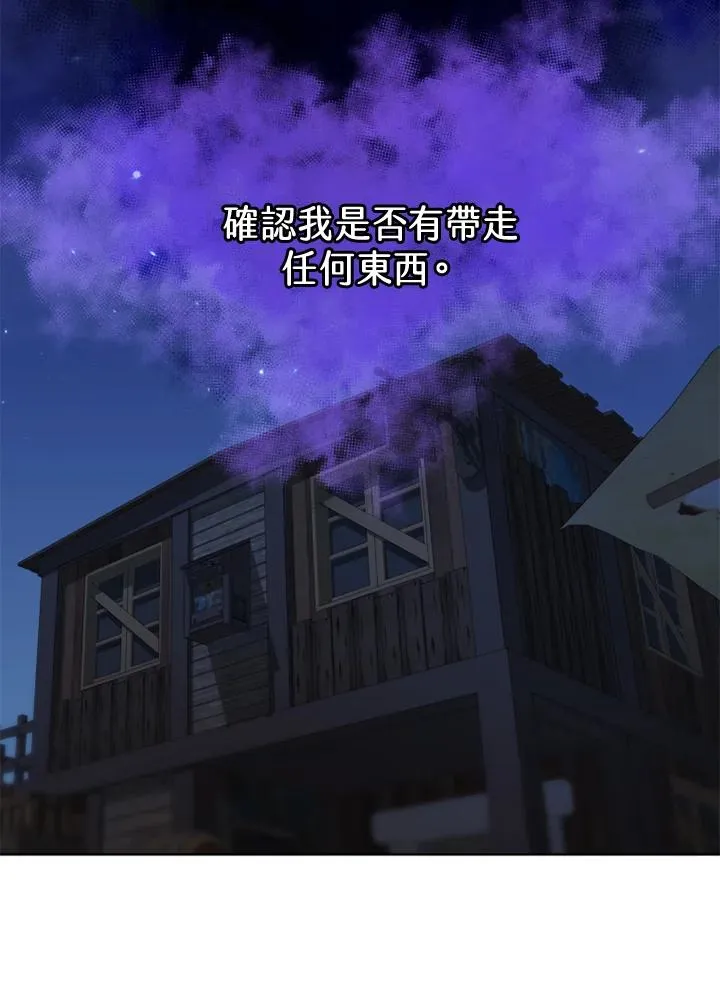 第36话70