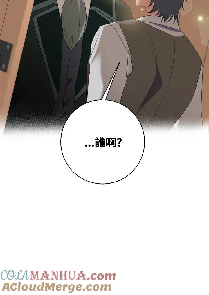 第30话6