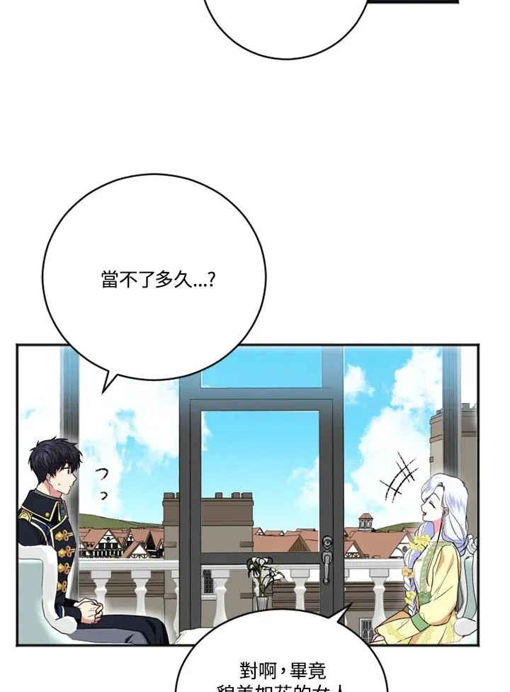 第9话68