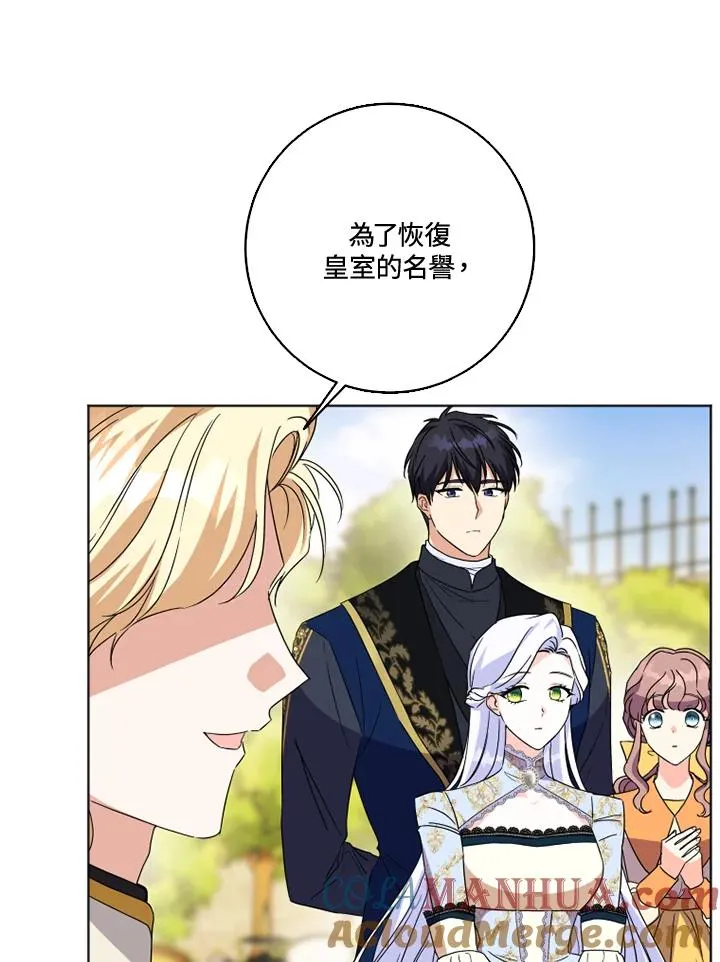 第27话39