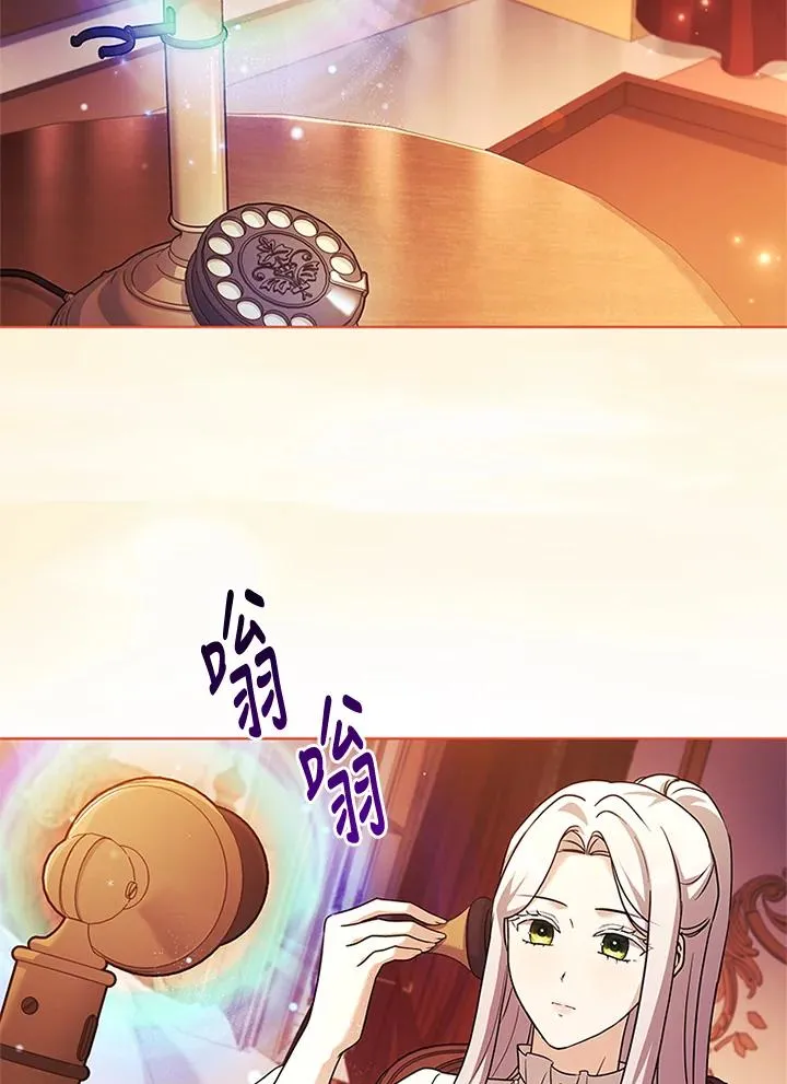 第82话3