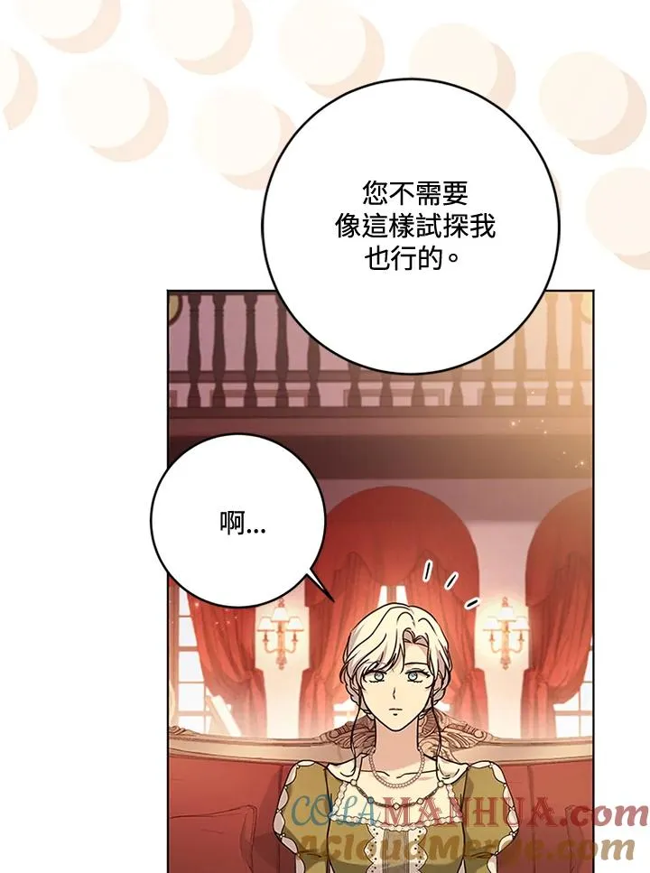 第60话80